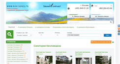 Desktop Screenshot of kmv-hotels.ru