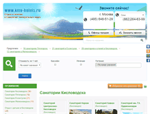 Tablet Screenshot of kmv-hotels.ru